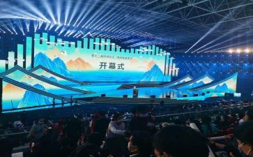 初中生运动会开幕式讲话稿7篇