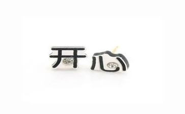 那一我真开心作文通用6篇