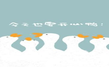 让我最开心的事作文8篇