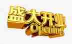 小餐饮开业活动方案7篇