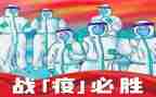 2024抗击疫情工作总结8篇