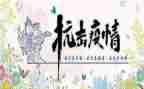 00后抗击疫情的心得体会最新8篇