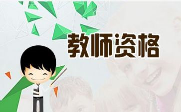 考编心得体会6篇