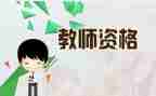 考编心得体会6篇