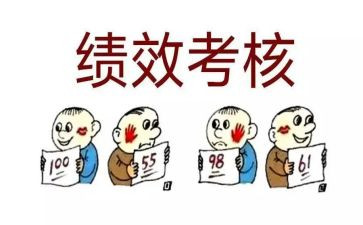 考核期个人工作总结最新7篇
