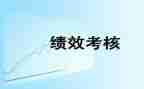 教师年考核个人工作总结参考7篇