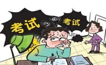 考后读后感300字最新7篇