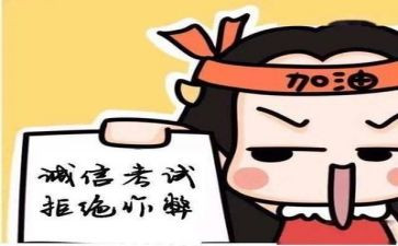 考试的演讲稿模板5篇