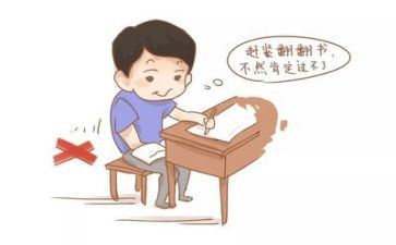 考试必备作文最新5篇