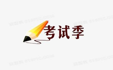 谈考试演讲稿参考6篇
