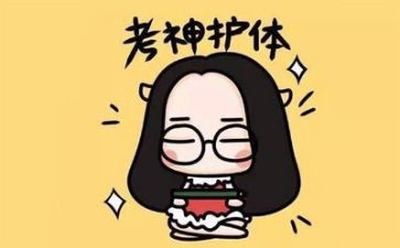 考试心得100字作文6篇