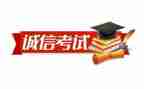 关于考试前的演讲稿最新5篇