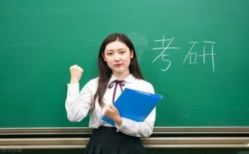 考研的自我鉴定8篇