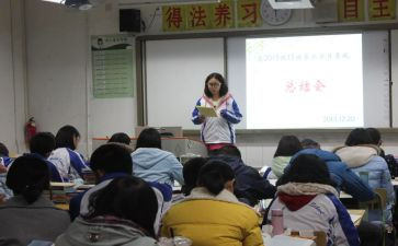 操数学课代表作文5篇