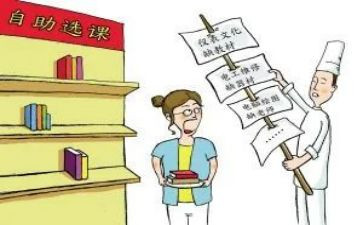 课改的工作计划最新7篇