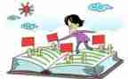 小学数学课改心得5篇