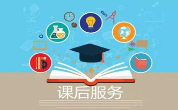 体育课后教学反思6篇