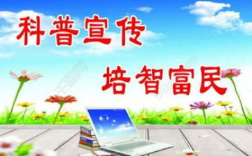 关于科普的作文精选5篇
