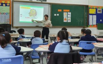 小学数学课堂观摩心得体会8篇