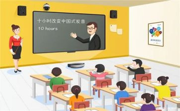 课堂工作计划8篇