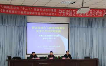 课题研究心得体会6篇