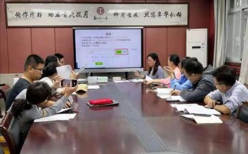 课题个人总结最新6篇