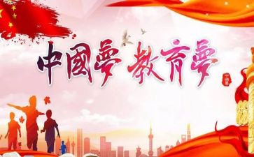 小学控辍工作计划7篇