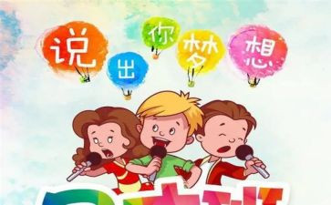 口才课心得体会7篇