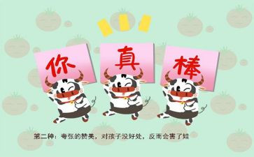夸夸夸夸我的同学作文优质8篇