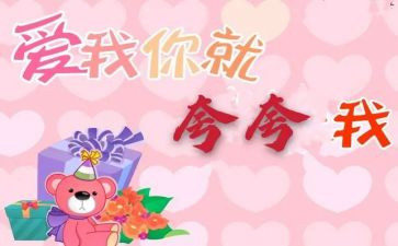 夸夸我的好搭档演讲稿7篇