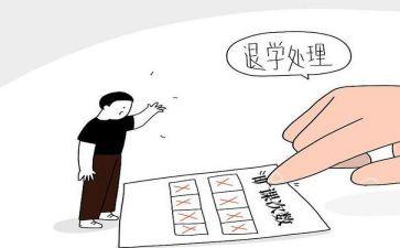 旷课的心得体会参考7篇