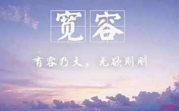 宽容是金演讲稿参考8篇