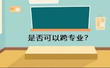 跨专业实训报告总结6篇
