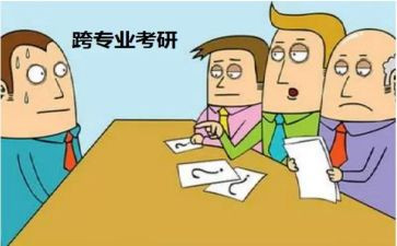 跨专业实训报告心得体会7篇