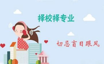 跨专业工作总结推荐7篇