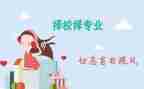 跨专业工作总结推荐7篇
