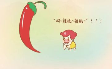 栽辣椒的作文7篇