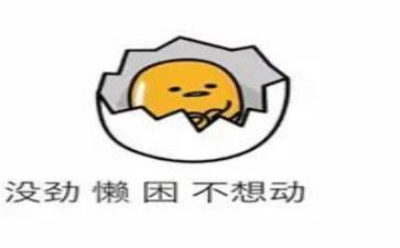 我不懒作文精选6篇