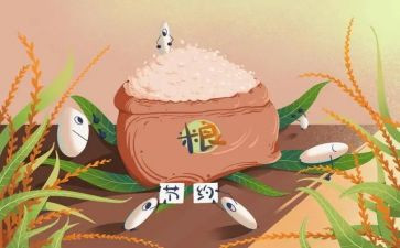 反对浪费,厉行节约心得体会参考7篇