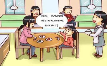反对浪费活动总结5篇