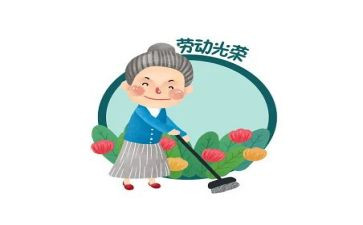 劳生部工作计划5篇