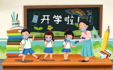 8中老师演讲稿最新8篇