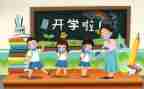 8中老师演讲稿最新8篇