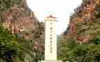 腊子口参观学习的心得体会7篇