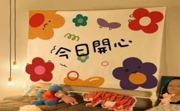 我的乐园四年级作文通用6篇