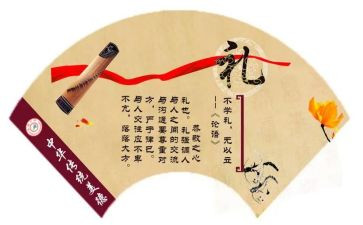 成长礼作文400字优秀8篇