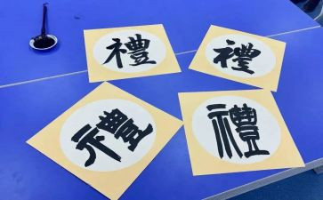 关于成长礼的演讲稿通用7篇