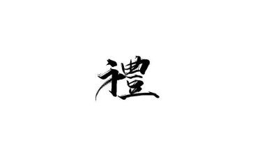 礼仪工作个人工作总结8篇