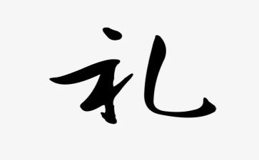小学礼仪的演讲稿5篇