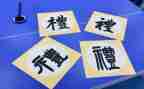 关于成长礼的演讲稿通用7篇